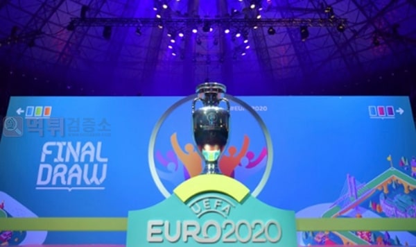 먹튀검증소 스포츠뉴스 유로2020 조추첨 완료, 독일-프랑스-포르투갈 죽음의 조 탄생