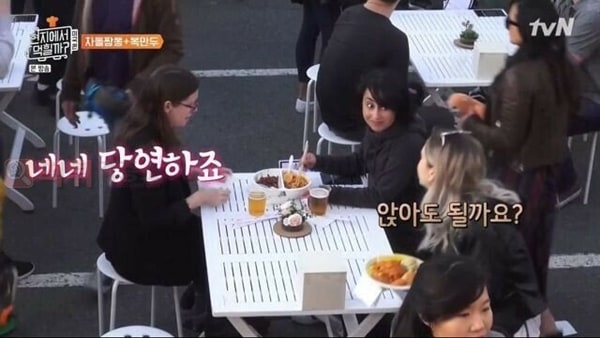 먹튀검증소 유머 한국에서는 하기 어려운 식사 문화