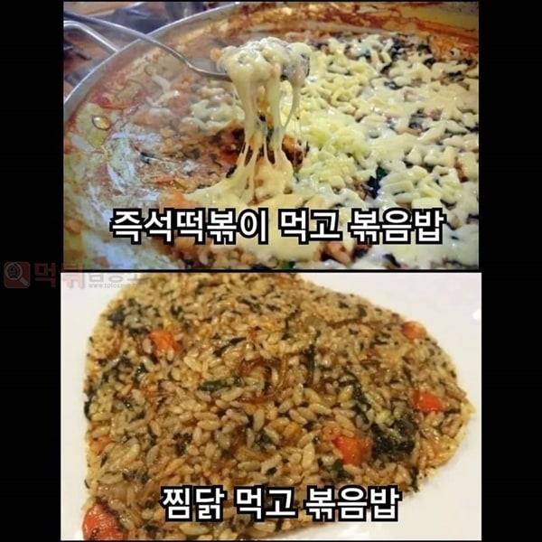 먹튀검증소 유머 밥에 미친 한국인들의 후식