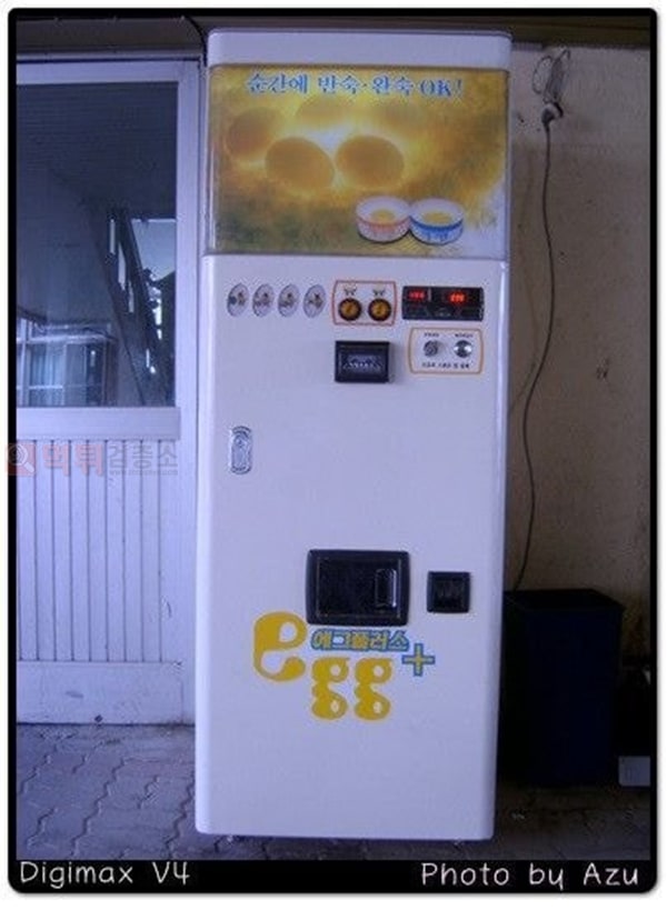 먹튀검증소 유머 한 때 국내에 존재했다 사라진 자판기