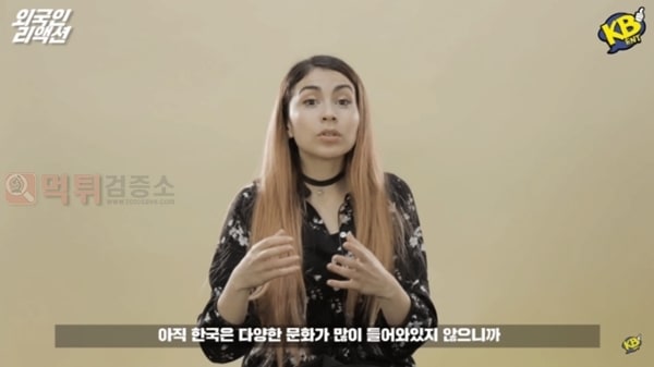 먹튀검증소 유머 외국인이 말하는 한국의 인종차별