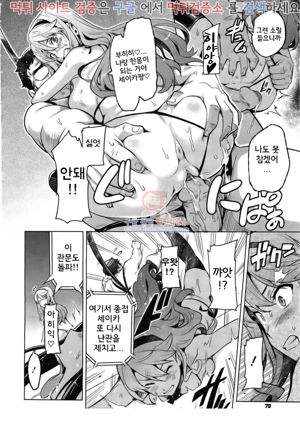 먹튀검증소 동인지망가 밤의 아이돌