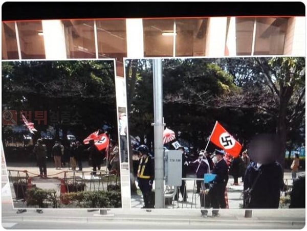 먹튀검증소 유머 일본 우익 시위에 독일 나치 깃발 사진들