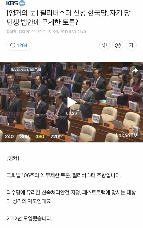 먹튀검증소 유머 본인들이 발의한 민생법안을 막겠다는 한국당