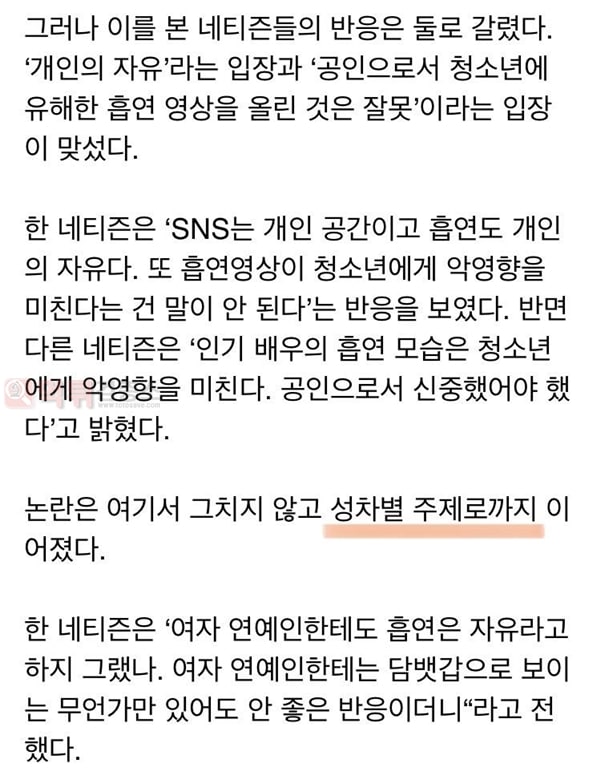 먹튀검증소 유머 지창욱 인스타 논란중 지드래곤은