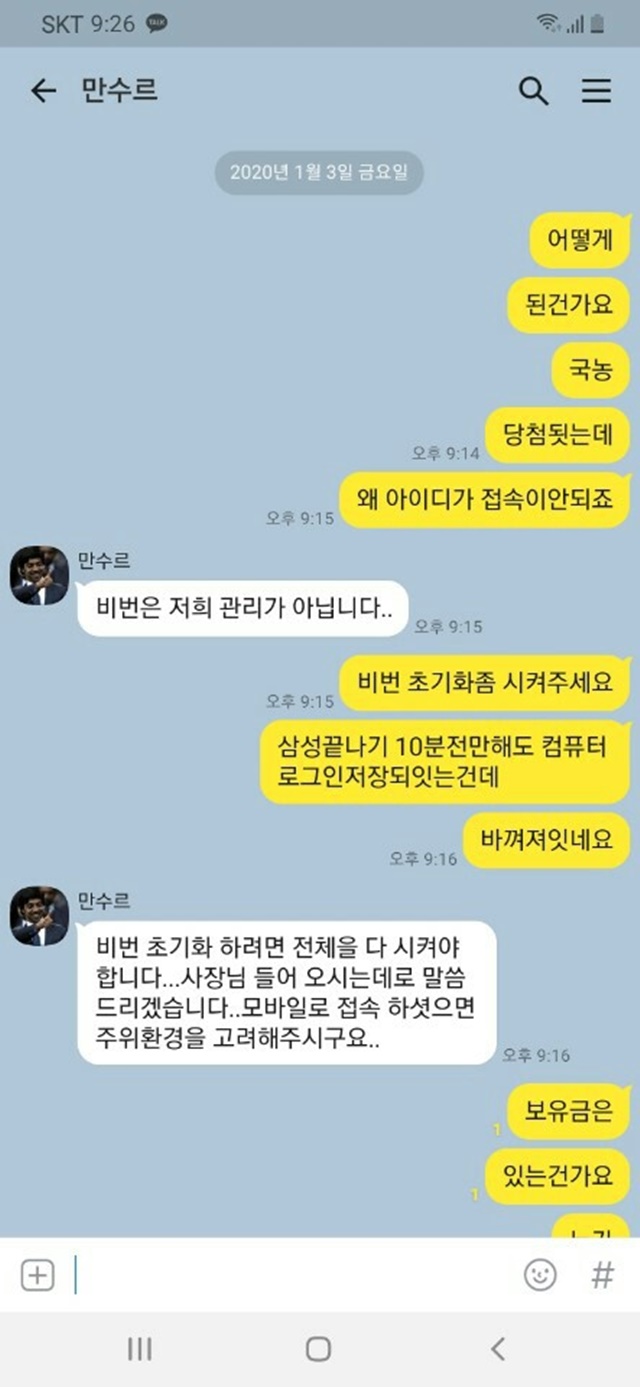 객잔 먹튀 사이트 확정 먹튀검증 완료 먹튀검증소