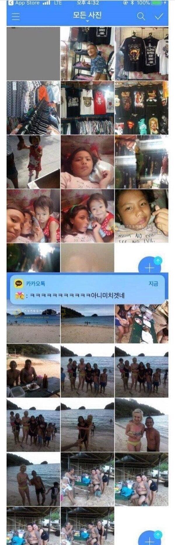 먹튀검증 토토군 유머 필리핀에서 도둑맞은 휴대폰 근황