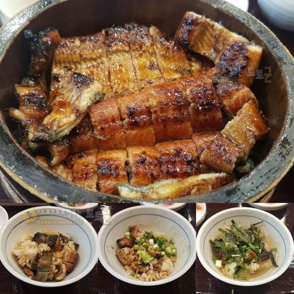 먹튀검증 토토군 유머 부산 남천동 33000원 장어 덮밥 맛집