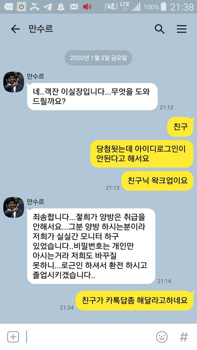 객잔 먹튀 사이트 확정 먹튀검증 완료 먹튀검증소