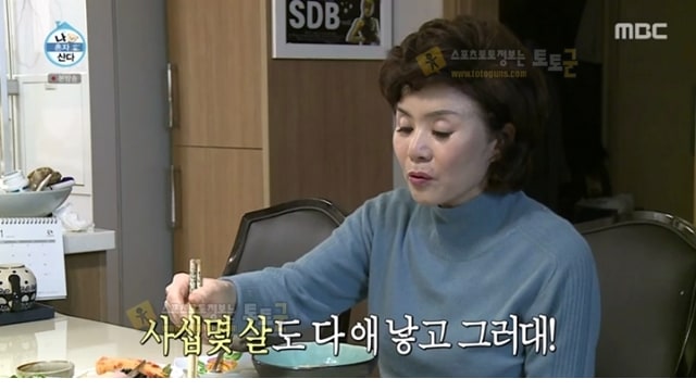 먹튀검증 토토군 유머 덕담 속에 심어둔 시집 지뢰