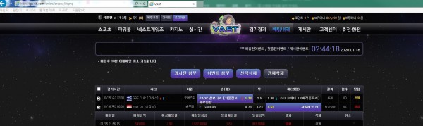 바스트 먹튀 먹튀사이트 확정 먹튀검증 토토군 완료