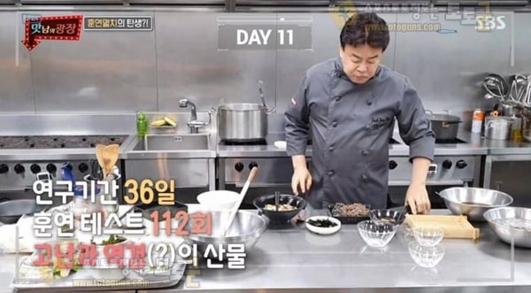 먹튀검증 토토군 유머 가스오부시를 대체할 훈연멸치 육수를 개발한 백종원