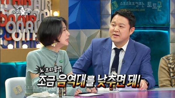 먹튀검증 토토군 유머 은지원 앞에서 강성훈 언급하는 김구라 ㅋㅋ