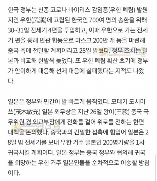 먹튀검증 토토군 유머 J일보 국제부 기자 클라스