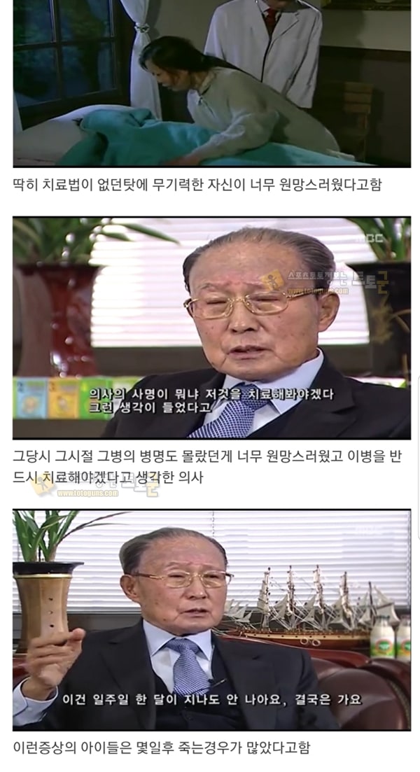 먹튀검증 토토군 유머 베지밀이 만들어진 사연