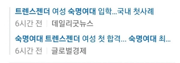 먹튀검증 토토군 유머 트젠 입학생에 대한 응원의 물결