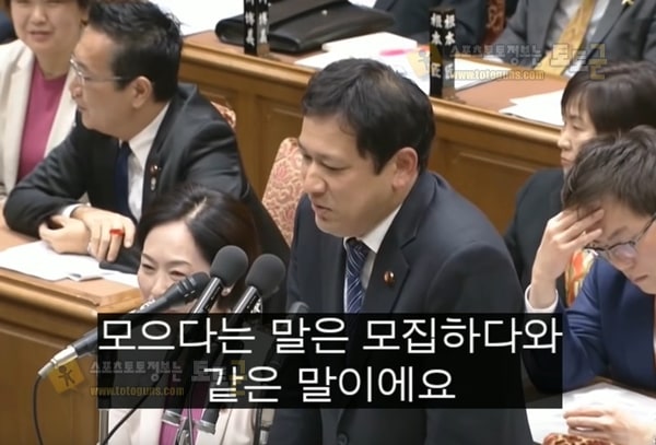 먹튀검증 토토군 유머 일본 트위터 가장 큰 이슈