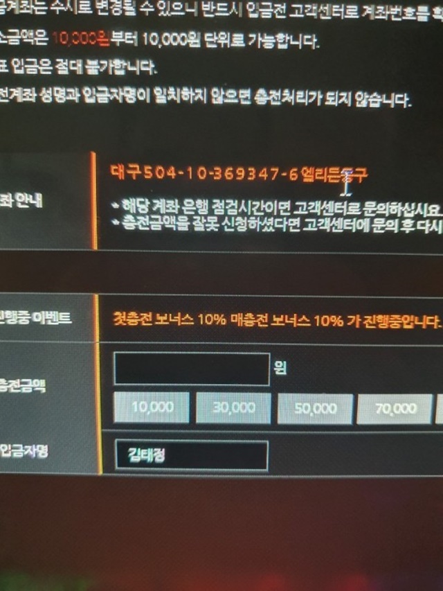 구 그린랜드 현 아가멤논 먹튀신고 합니다