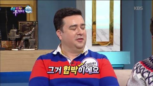 먹튀검증소 유머 수위 높은 한국식 농담