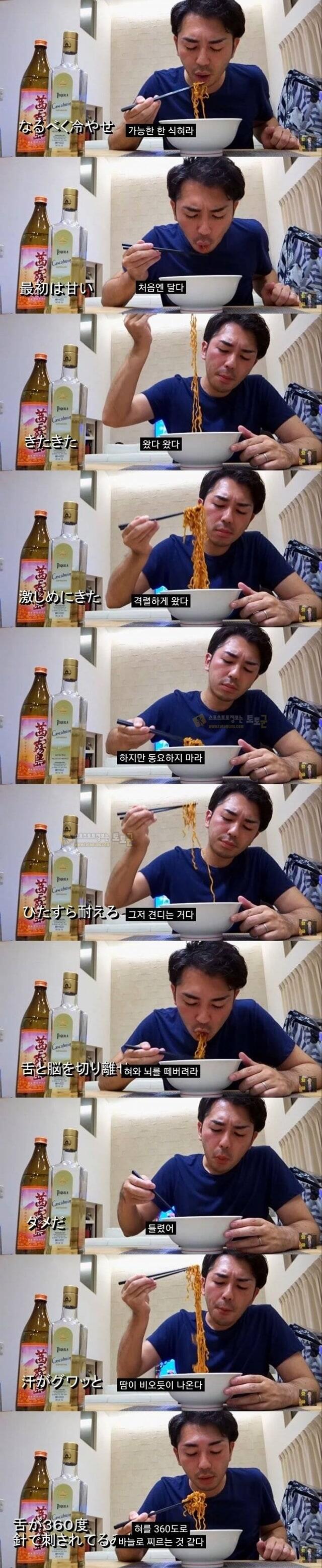 먹튀검증 토토군 유머 