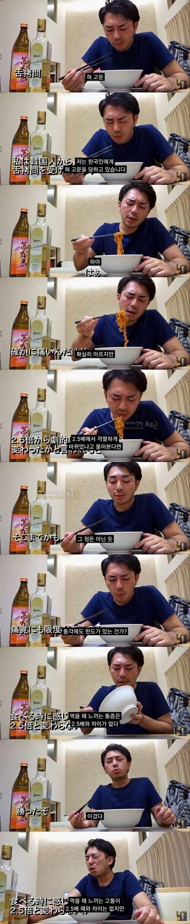 먹튀검증 토토군 유머 