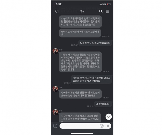 레어 먹튀신고