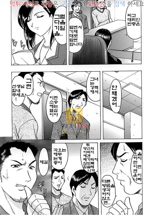 먹튀검증 토토군 상업지망가 관능실험 2