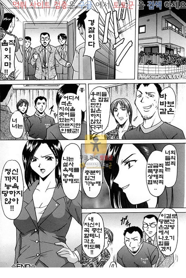 먹튀검증 토토군 상업지망가 관능실험 2