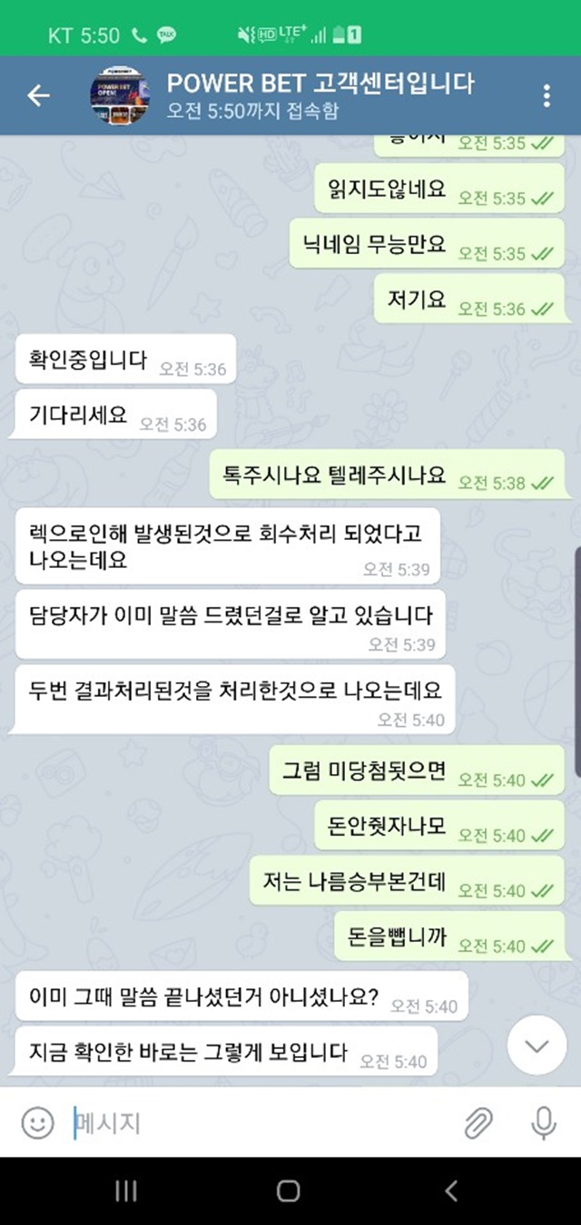 V벳 먹튀 사이트 확정 먹튀검증 완료 먹튀검증소