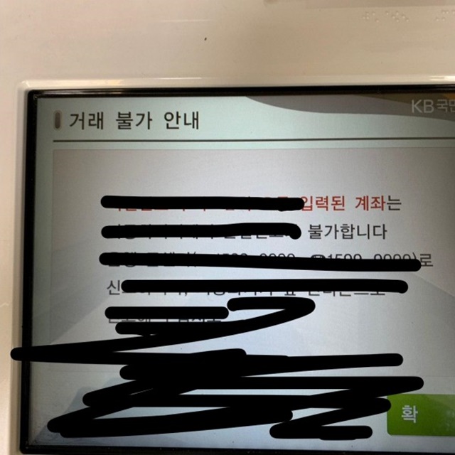 더타임 구 더메이 먹튀신고