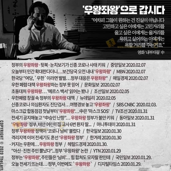 먹튀검증 토토군 유머 우왕좌왕으로 갑시다