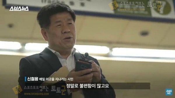 먹튀검증 토토군 유머 지하철 7호선 이수역 `왜저래`구간의 진실