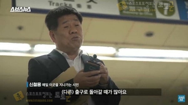 먹튀검증 토토군 유머 지하철 7호선 이수역 `왜저래`구간의 진실