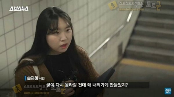 먹튀검증 토토군 유머 지하철 7호선 이수역 `왜저래`구간의 진실