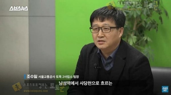 먹튀검증 토토군 유머 지하철 7호선 이수역 `왜저래`구간의 진실