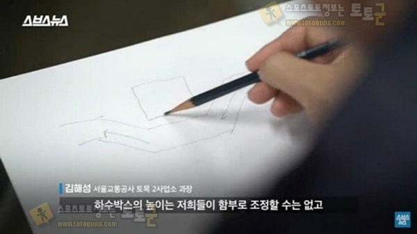 먹튀검증 토토군 유머 지하철 7호선 이수역 `왜저래`구간의 진실