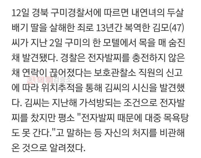 먹튀검증소 유머 목욕탕을 못가서 자살한 남자