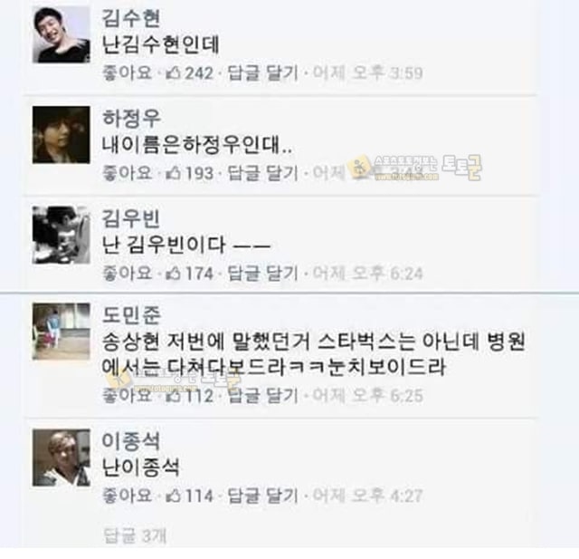 먹튀검증 토토군 유머 출첵할때마다 쪽팔려 뒤짐