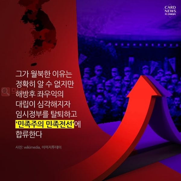 먹튀검증소 유머 비운의 독립운동가 약산 김원봉