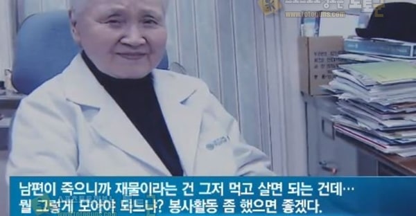 먹튀검증 토토군 유머 92세 현직 여의사