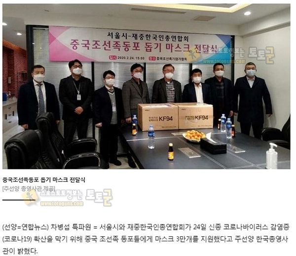 먹튀검증 토토군 유머 일베 오늘의 미션