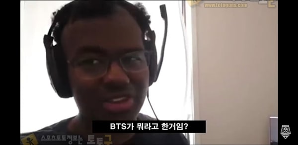 먹튀검증 토토군 유머 BTS가 뭐라고 했는지 궁금한 외국인