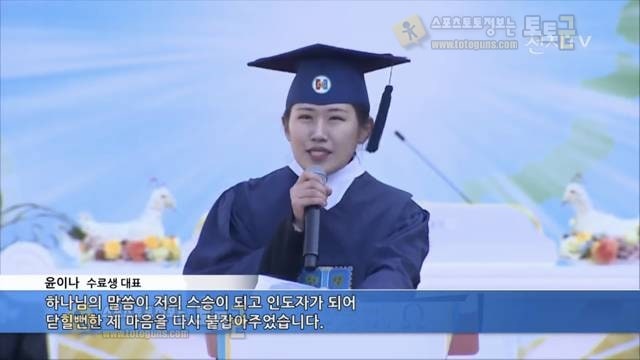 먹튀검증 토토군 유머 서울광장 신천지 수료식 모습