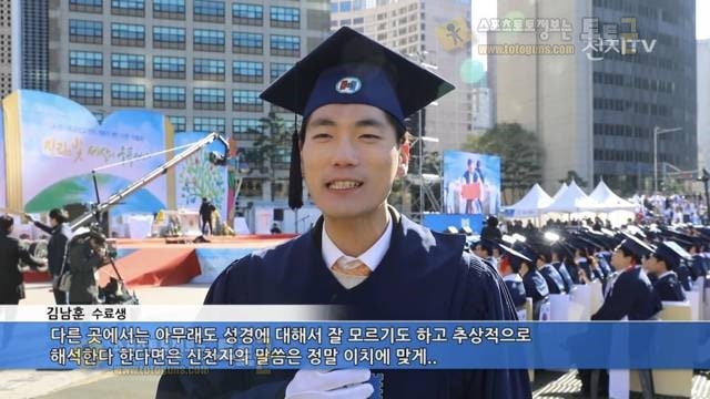 먹튀검증 토토군 유머 서울광장 신천지 수료식 모습