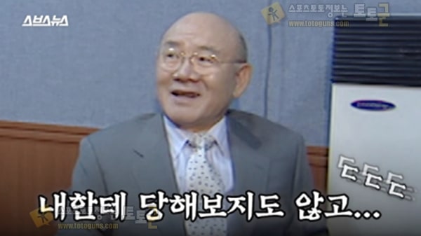 먹튀검증 토토군 유머 일본에서 매니아층이 굉장히 탄탄한 한국 드라마