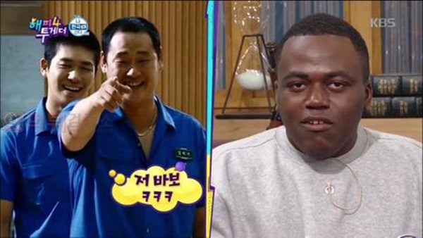 먹튀검증소 유머 수위 높은 한국식 농담