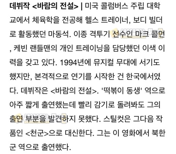 먹튀검증 토토군 유머 늦은 나이에 데뷔한 배우들