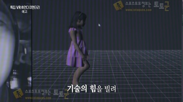 먹튀검증 토토군 유머 와.. 예고편만 봤는데..