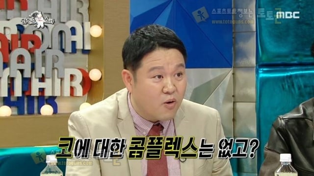 먹튀검증 토토군 유머 라디오스타) 어릴적 코가 콤플렉스였다는 김민아