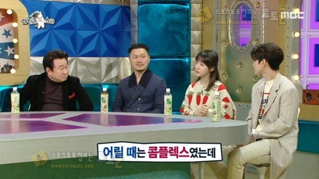 먹튀검증 토토군 유머 라디오스타) 어릴적 코가 콤플렉스였다는 김민아